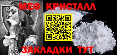 крисы Бийск