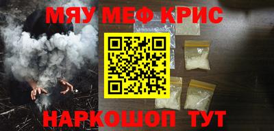 СК Краснодар