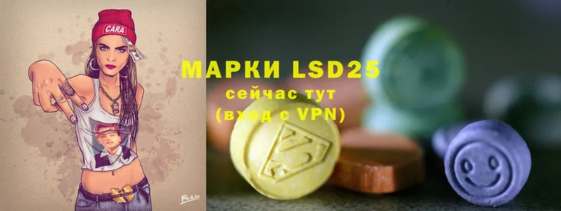 ссылка на мегу tor  Невинномысск  LSD-25 экстази ecstasy 