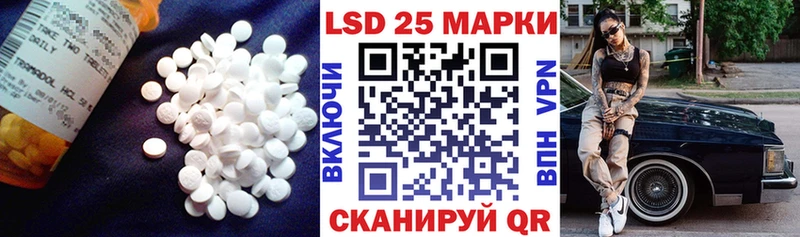 сколько стоит  Невинномысск  Лсд 25 экстази кислота 