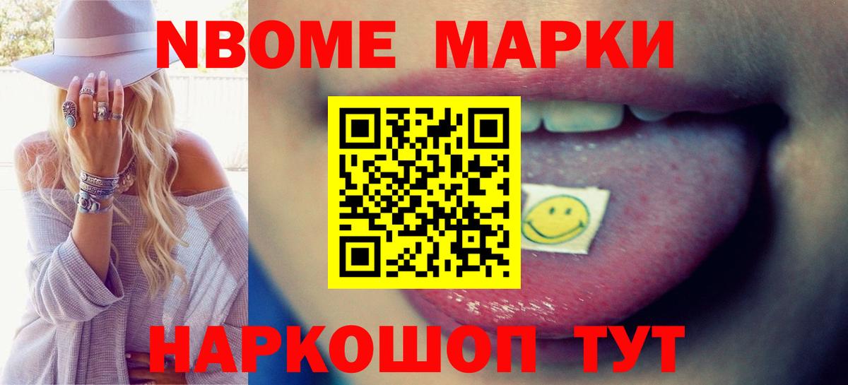 Лсд 25 экстази кислота Невинномысск