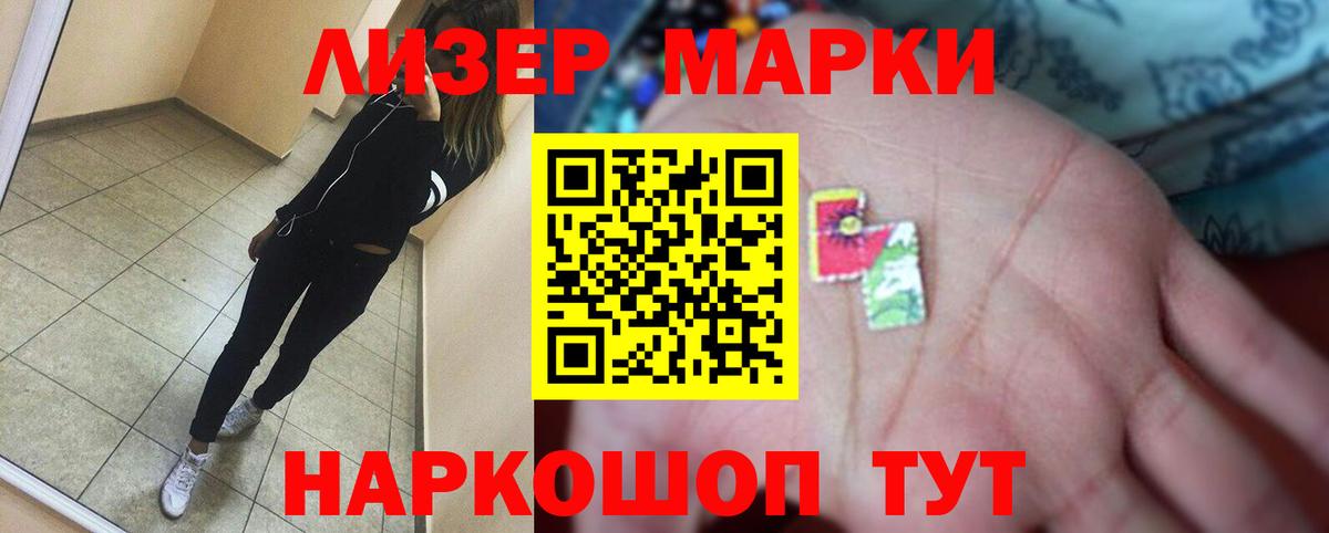 ЛСД экстази  Лсд 25 экстази ecstasy  ЛСД экстази ecstasy  Вход с VPN  Невинномысск 