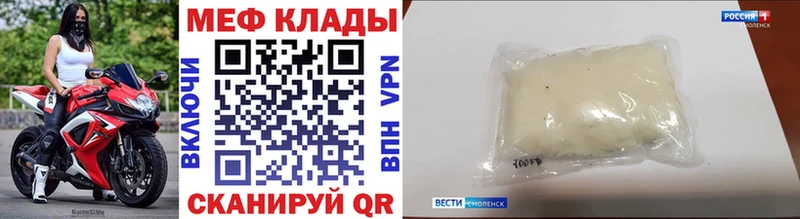 Мефедрон мяу мяу  как найти наркотики  Невинномысск 