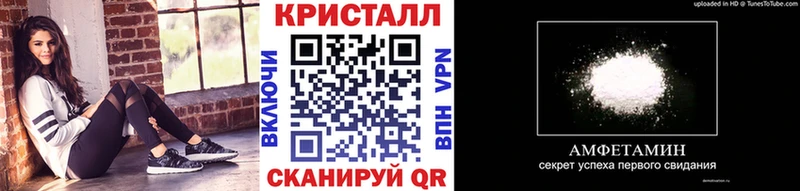 это Telegram  где купить наркоту  Невинномысск  МЕТАМФЕТАМИН кристалл 