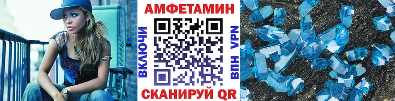 Метамфетамин пудра Невинномысск