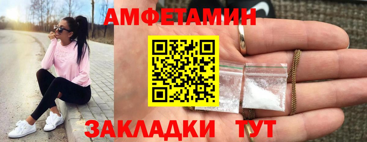 Метамфетамин Methamphetamine Невинномысск