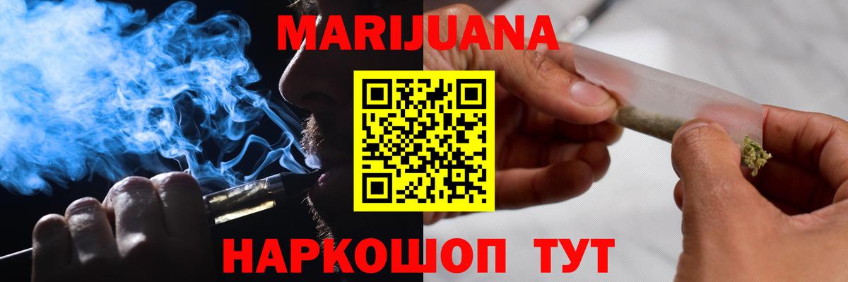 Каннабис сатива  Невинномысск  Бошки марихуана LSD WEED  Шишки марихуана марихуана 